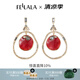 翡拉拉（fellala）醉胭脂新年新款耳環(huán)女 時(shí)尚氣質(zhì)輕奢人造水晶耳釘結(jié)婚送閨蜜禮物 商場(chǎng)同款