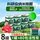 YNK·UNIORAM去除甲醛清除劑空氣甲醛凈化器新房急入住車內(nèi)衣柜去甲醛神器凝膠