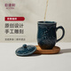 乾唐軒活瓷月季 杯子陶瓷茶杯泡茶杯 茶杯個(gè)人專用高端 送人送朋友 月季-寶石藍(lán) 470ml