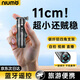 NIUMO【超迷你防抖】自拍桿便攜式旅游手機(jī)支架360度旋轉(zhuǎn)自動(dòng)人臉跟蹤多功能小巧三軸直播云臺(tái)拍照神器 【迷你款收納11cm】藍(lán)牙遙控丨一鍵彈開