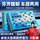 億拉福2盒裝車(chē)載香薰汽車(chē)固體香膏家用隱藏式香磚除味防臭車(chē)內吸收煙味