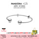 潘多拉（PANDORA）開(kāi)口式手鐲925銀防滑設(shè)計(jì)簡(jiǎn)約風(fēng)情侶同款七夕情人節(jié)禮物送女友 銀手鐲 17CM(建議100-110斤)