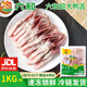 六和生鮮特級(jí)大號(hào)鴨舌新鮮冷凍批發(fā)商用鴨舌頭火鍋鹵味涮煮食材 【六和品牌優(yōu)質(zhì)鴨舌】 鴨舌1kg*1袋