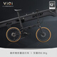 VIQI微琦碳纖維折疊自行車(chē)成人20寸油剎成人學(xué)生超輕105變速支持定制 瀾夜鵲羽-禧瑪諾105- 世文黃邊胎