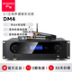 山水（SANSUI）DM4 家庭ktv音響功放機(jī) 定阻功率放大器 高保真無線智能藍(lán)牙大功率音樂音響功放