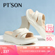 百田森 PETINSON羊皮厚底拖鞋女增高新款夏季外穿小個(gè)子沙灘休閑軟底拖 米白色2C522 37