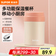 蘇泊爾（SUPOR）燜燒杯316L不銹鋼燜燒壺保溫飯盒真空保溫杯悶燒壺罐便攜悶燒罐 KC50KZ10-杏粉色【帶餐具】 500ml