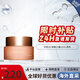 嬌韻詩（CLARINS）煥顏彈力面霜日霜沁潤奇肌保濕乳霜不死鳥面霜補(bǔ)水高保濕椰子面霜 「混合肌推薦」彈簧日霜50ml清爽