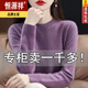 恒源祥鄂爾多產(chǎn)羊毛衫女圓領(lǐng)春秋新款毛衣寬松百搭針織打底衫羊·絨衫 深紫色 /僅剩12件 XL 【120-130斤】