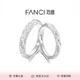 范琦（Fanci）熔巖之戀情侶對戒男女一戒指活口純足銀999表白禮物送女友 熔巖之戀對戒（925銀）