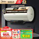 美的（Midea）電熱水器 3300W 大功率一級能效節(jié)能省電家用洗澡智能殺菌防電墻多倍增容 80L 3300W 3D聚熱保溫 J7 PRO