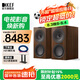 KEF Q Concerto Meta（Q協(xié)奏曲）發(fā)燒級(jí)三分頻無(wú)源書架音箱 家用同軸音響專業(yè)HIFI高保真2.0聲道一對(duì) 胡桃木