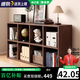 林之語全實(shí)木矮格子柜家用組合收納儲物柜八格小型書架置物架落地書柜 推薦【全實(shí)木】八格柜120x60
