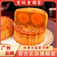 皇雙皇酒家廣州雙黃白蓮蓉月餅750克蛋黃大廣式散裝伍仁豆沙老式傳統中秋 雙黃白蓮蓉187.5克x4個(gè)【75%蓮子含量】