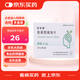 [欣可來(lái)] 胞磷膽堿鈉片0.2g*12片/盒