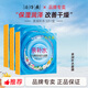 片仔癀親補(bǔ)水面膜親潤(rùn)補(bǔ)水密集補(bǔ)水長(zhǎng)效保濕原快補(bǔ)水 親補(bǔ)水面膜3盒15片