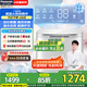 松下（Panasonic）吳磊同款 1公斤波輪迷你洗衣機(jī)小歡洗SE母嬰內(nèi)衣內(nèi)褲嬰兒洗衣機(jī)小型 除菌除螨洗內(nèi)衣洗小巧不占地 凈心白XQB10-A100