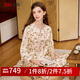 美標(biāo)新中式中國風(fēng)真絲睡衣禮物套裝女春秋6A100%桑蠶絲綢重磅家居服夏 淡粉（19姆米） L (165/88A)
