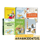 【官方直營】小巴掌童話+三點(diǎn)鐘的小火車駛過原野+小鳥念書+奔跑的圓+彼得兔的故事+大象巴巴的故事（套裝6冊）中文分級閱讀一年級   幼小銜接 果麥出品   團(tuán)購聯(lián)系客服