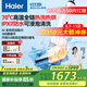 海爾（Haier）洗地機小白A3air吸拖一體洗拖吸一體自動清洗拖地機洗拖吸ipx7可水洗防水手持吸塵器家用電動拖把 【A3頂配版】70°C高溫熱水洗熱烘