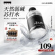 長(cháng)生之脈 東方蘇打天然蘇打水0糖0氣飲用水475ml*24瓶整箱零添加小分子水