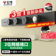 公牛（BULL）明裝 軌道插座 雙網(wǎng)絡(luò)端口 可移動(dòng)墻壁插座壁掛式插座 免開(kāi)槽 81厘米軌道+4個(gè)五孔 GB3黑色