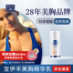 寶伊豐（BREASTGRO）荷蘭進口植物美胸霜護理精華乳飽滿胸部豐盈滿按摩乳100ml七夕禮