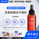 仙瑟維A醇精華視黃醇早C晚A控油淡細(xì)紋緊致抗皺肌膚30ml