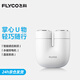 飛科（FLYCO）掌心U物男士電動(dòng)刮胡剃須刀小巧便攜迷你生日節日禮物送男友送老公送父親U1-星云白