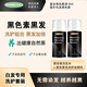 FLORADYNE芙洛侖黛黑色素固色洗發(fā)水蓋白黑發(fā)洗發(fā)露遮白發(fā)洗發(fā)膏越洗越黑 黑色素洗護(hù)組合套裝（100g*2瓶）