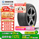 利奧玲瓏輪胎 245/60R18 109H LA35 適配探戈/途昂/途岳