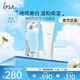 茵芙莎（IPSA）流金水200ml+凈潤潔面乳125g舒緩保濕護膚品套裝女友生日禮物
