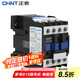 正泰CJX2-1208-220V 交流接觸器 12A接觸式繼電器 兩常開(kāi)兩常閉