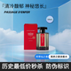 阿蒂仙之香（L'ARTISAN PARFUMEUR）香港直郵冥府之路高級(jí)香水套裝禮盒生日禮物美妝持久留香男性噴霧 冥府之路/隱凡之路-100ml 臨期清倉（一年半左右）