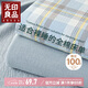 無(wú)印良品A類(lèi)可水洗全棉床單單件 純棉單人學(xué)生宿舍被單160*230cm