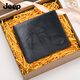 JEEP吉普男士錢(qián)包禮盒錢(qián)夾頭層牛皮多卡位卡包 實(shí)用新年禮物送禮