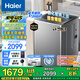 海爾（Haier）【25年新品】波輪洗衣機(jī)手搓式防纏繞 家用大容量  上翻蓋 直驅(qū)變頻 除菌螨 一級(jí)能效 國(guó)家補(bǔ)貼20% 13公斤BS57E+手搓式防纏繞+語(yǔ)音播報(bào)