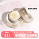 資生堂（Shiseido）眼霜小針管悅薇 盼麗風姿小雷達小鋼炮百優(yōu)眼霜提拉緊致保濕抗皺 【盼麗智感撫痕】小雷達眼霜15ml