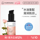 Florihana馥家法國F家三玫瑰面霜補(bǔ)水保濕鎖水輕薄潤膚毛孔乳液狀 50ml