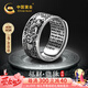中國(guó)黃金招財(cái)貔貅足銀戒指男士六字真言開口戒七夕情人節(jié)禮物送男友老公 貔貅六字箴言戒指【玫瑰禮盒】