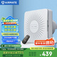艾美特（Airmate ）壁掛新風機SF60HR-01排風換氣雙向流通排氣扇  空氣凈化新風系統(tǒng)
