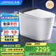 九牧（JOMOO）黑魔方無水壓旋風(fēng)魔力泡免觸翻蓋NFC輕智能馬桶SQ9650-SA-CJM305