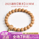 木醉【朝圣系列】2025年新籽鳳眼菩提手串男士文玩佛珠菩提子七夕禮物 【朝圣系列】11+mm S級