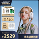 BOSE【咨詢享15%全國補(bǔ)貼】QuietComfort消噪耳機(jī)Ultra頭戴式無線藍(lán)牙降噪沉浸音樂體驗(yàn)全新旗艦款 【咨詢享15%補(bǔ)貼】晨霧白