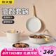 炊大皇 鍋具套裝不沾鍋麥飯石炒菜鍋煲湯燉煮湯鍋炒鍋煎鍋湯鍋帶蒸屜