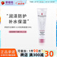 伊麗莎白雅頓Elizabeth Arden21天面霜 八小時經(jīng)典潤澤霜致修護(hù)晚霜生日禮物 八小時經(jīng)典潤澤霜50ml