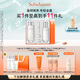 雪花秀菁典臻秀月光精萃禮盒精萃水150ml+精萃乳125ml緊致盈韌煥亮禮物