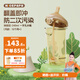 奶爸爸（Nicepapa）PPSU翻蓋奶瓶240ML奶瓶寬口徑寶寶吸管奶瓶一字水嘴（12個月+）