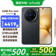 vivo X200 Pro mini 國(guó)補(bǔ)專享 拍照 蔡司超級(jí)長(zhǎng)焦 AI手機(jī) 簡(jiǎn)黑 16G+512G 全網(wǎng)通
