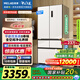 美菱（MeiLing）無憂嵌507升法式多門五門超薄零嵌入冰箱家用雙系統(tǒng)大容量無霜一級(jí)能效BCD-507WPU9CZX白國家補(bǔ)貼